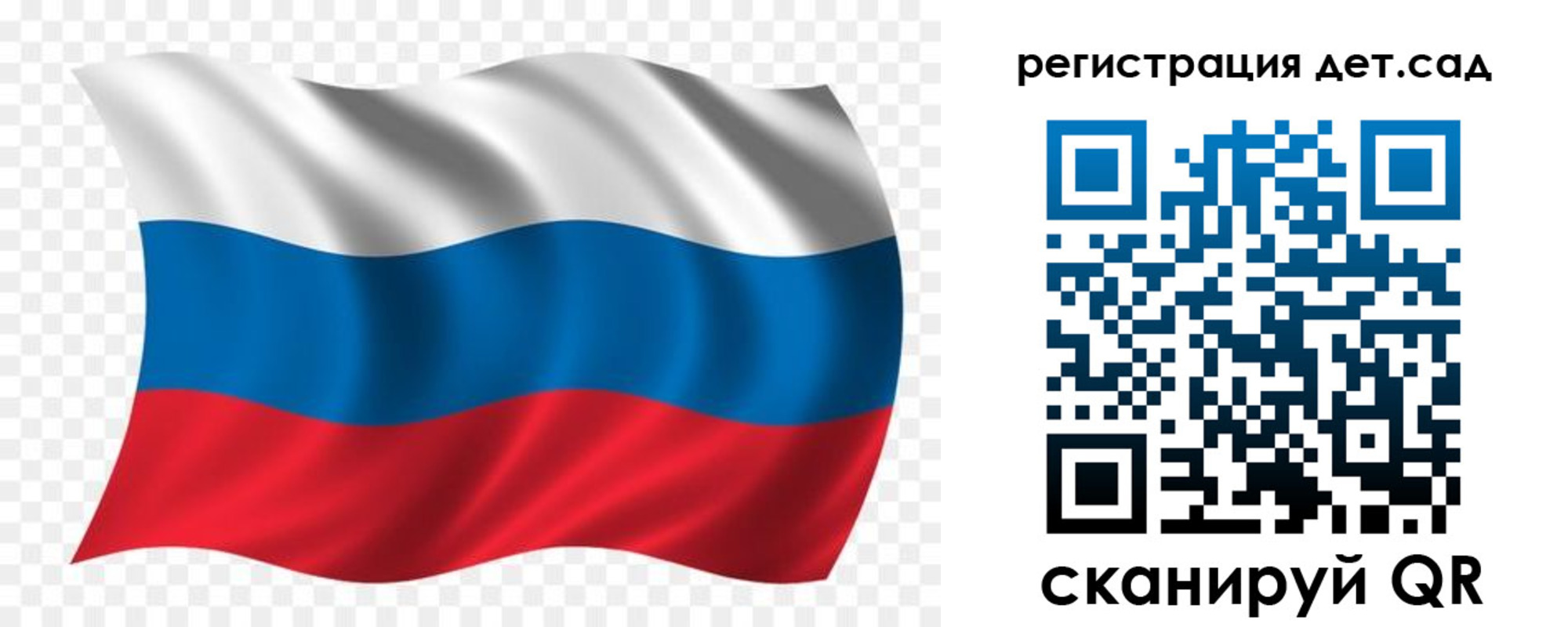 прописка для школы в Северной Осетии