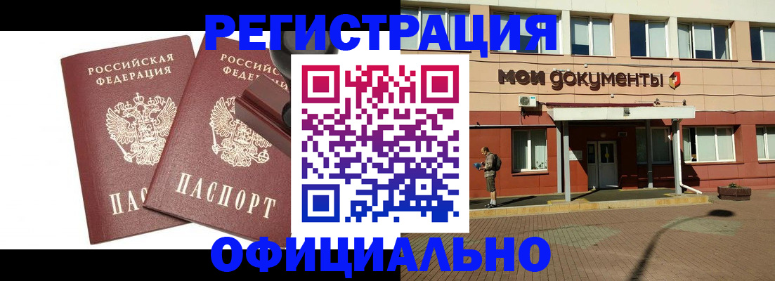 временная регистрация госуслуги в Северной Осетии